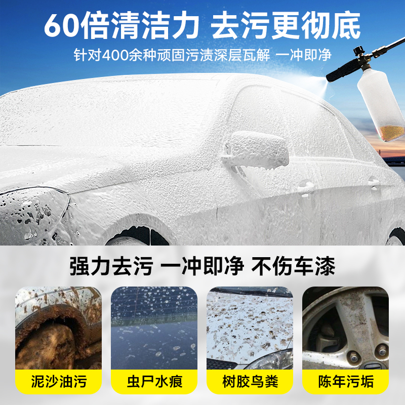 汽车洗车液高泡沫免擦拭清洗剂白黑车专用强力去污水洗腊清洁水蜡