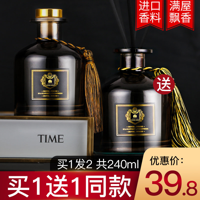 五星级无火香薰客厅摆件卧室内香氛 cocoessence华氏佳合专卖香熏香料