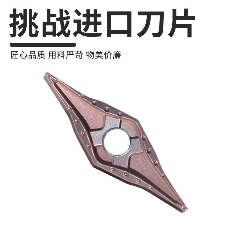 25度YNMG160402 160404 160406 非VNMG替ZM/ZF T9125 皮带轮刀片,淘宝优惠券,粉丝福利购,淘宝优惠卷