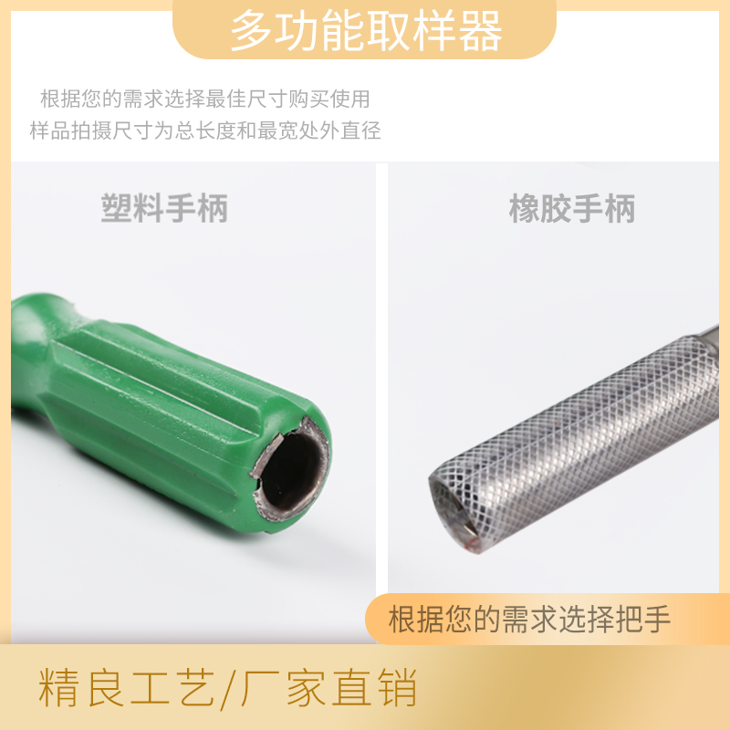 取样器不锈钢管药品粉末粮食颗粒化工原料袋装抽扦样器包装检验 - 图2