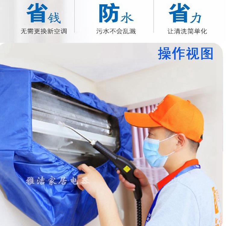 空调清洗罩清洗内机接水袋挂机专用清洗排水罩冷气清洁工具全套装 - 图1