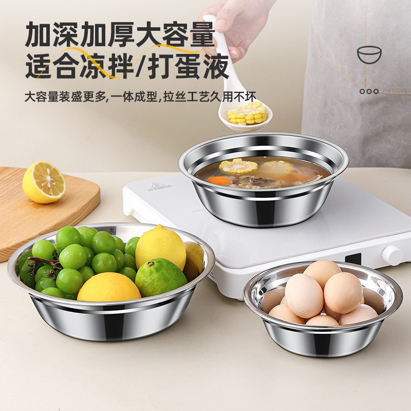 316不锈钢碗食品级汤碗家用汤盆加厚铁碗学生食堂打饭碗儿童小碗