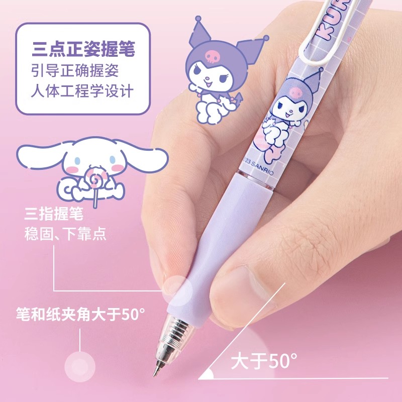 广博库洛米热敏可擦笔按动中性笔小学生专用魔力热可易消高颜值水性黑色晶蓝水笔擦拭笔芯摩易擦三丽鸥限定款 - 图1