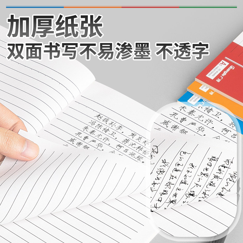 广博笔记本文具软抄本加厚A5小清新简约大学生b5加厚记事本日记本商务办公用软皮软面抄笔记本子摘抄练习本,淘宝优惠券,粉丝福利购,淘宝优惠卷