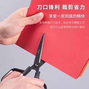 广博多功能二合一剪刀家用不粘胶不锈钢特氟龙手工美工刀小剪纸刀