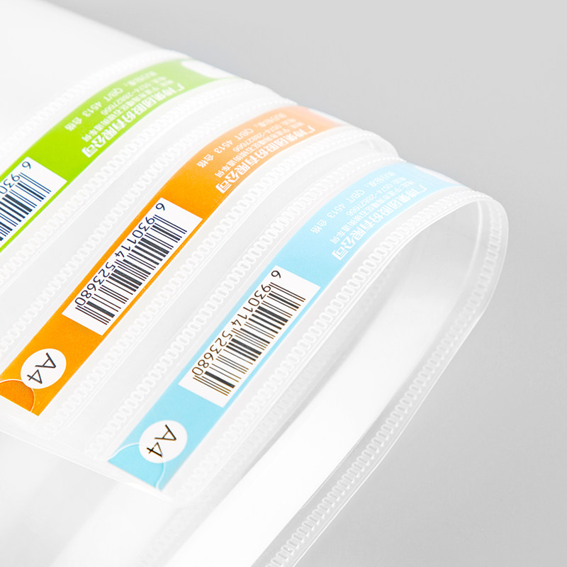 广博×fizz高考透明文件袋加厚大容量插扣a4文件袋透明塑料学生用收纳袋档案袋考研资料袋票据办公用品6只装,淘宝优惠券,粉丝福利购,淘宝优惠卷