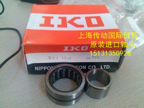 进口轴承 日本IKO轴承 NA6903 滚针轴承 RNA6903 UU 质量一流 - 图1