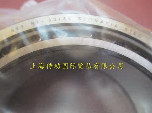 进口轴承 瑞典SKF轴承 NKI80/35 80*110*35 NKI8035 滚针轴承 - 图1