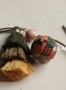 只为花忙 新手勿入!!!! 三人行手鞠球车挂/包挂材料包 周长10.5cm