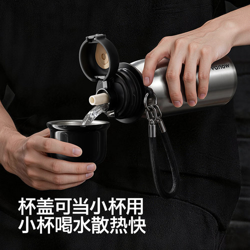 Vanow保温杯吸管男生2026新款大容量带杯盖陶瓷内胆喝水杯子礼物 - 图1