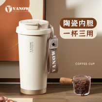 British Vanow Insulation Cup Ceramic Liner Coffee Cup Women High Face Value Accompanying Straw Water Cups 2023 new