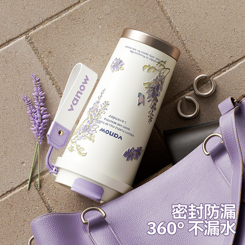 Vanow薰衣草保温咖啡水杯子女2026新款高颜值陶瓷内胆随行吸管杯 - 图2