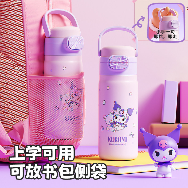 Vanow三丽鸥库洛米儿童保温杯女孩小学生上学专用水杯子陶瓷内胆,淘宝优惠券,粉丝福利购,淘宝优惠卷