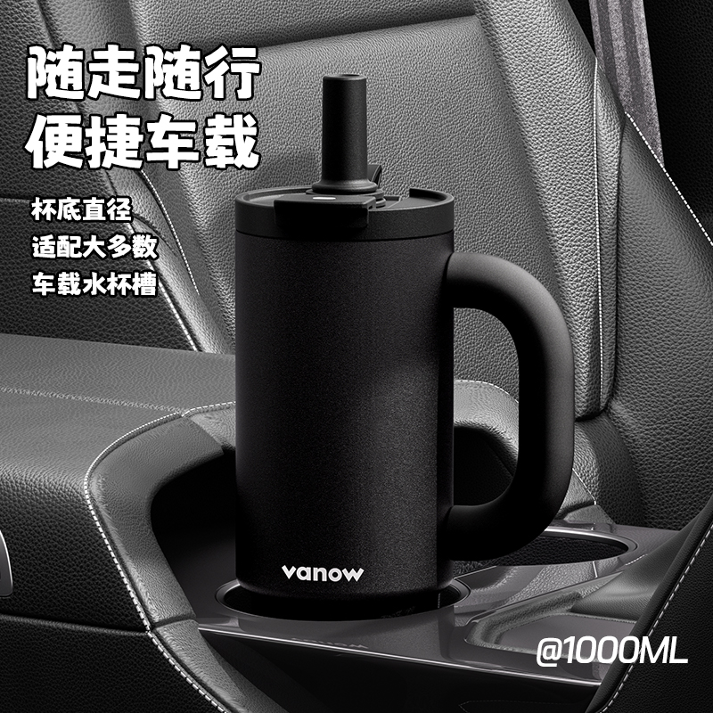 Vanow巨无霸保温杯男生大容量车载水杯吸管新款陶瓷内胆冰霸杯子 - 图3