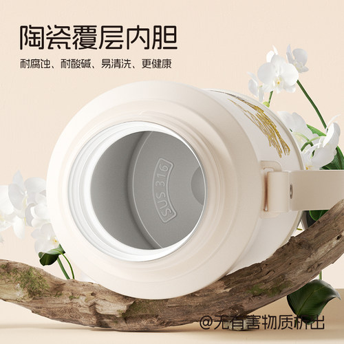 Vanow保温杯女士高颜值2026新款陶瓷内胆茶水分离泡茶母亲节礼物 - 图1
