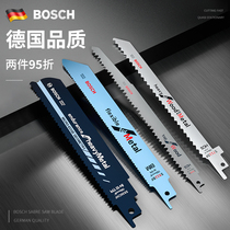 Bosch horse knife saw blade Reciprocating Saw Blade Doctor Electric Machete Blade Mouth in machete saw blade Metal cutting woodwork