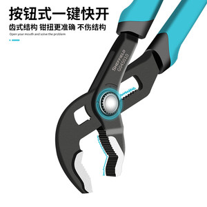 钢盾多功能水泵钳扳手万用活动大力钳水管钳子大开口万用钳子鹰嘴