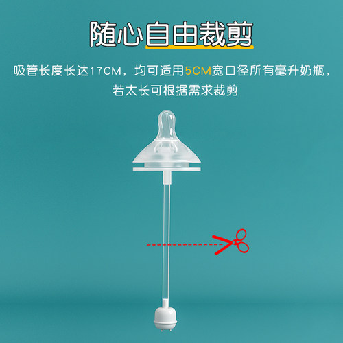 贝亲自然离乳奶嘴宽口径一体式鸭嘴带吸管通用学饮奶瓶配件转换头 - 图3