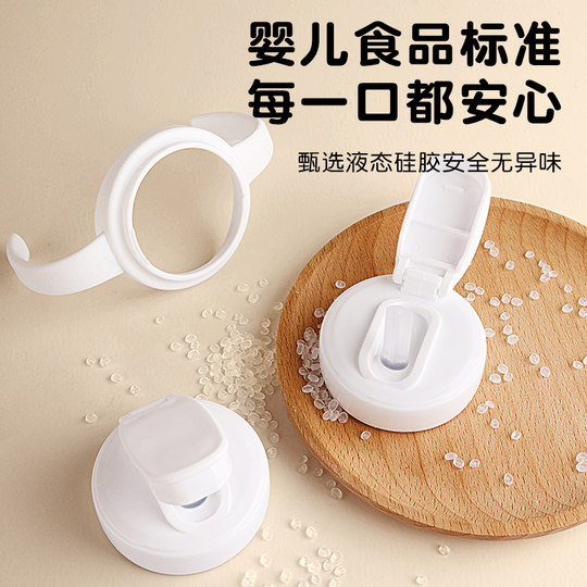 适用贝亲直饮吸管奶瓶配件水杯储奶盖子鸭嘴奶嘴重力球学饮把手柄