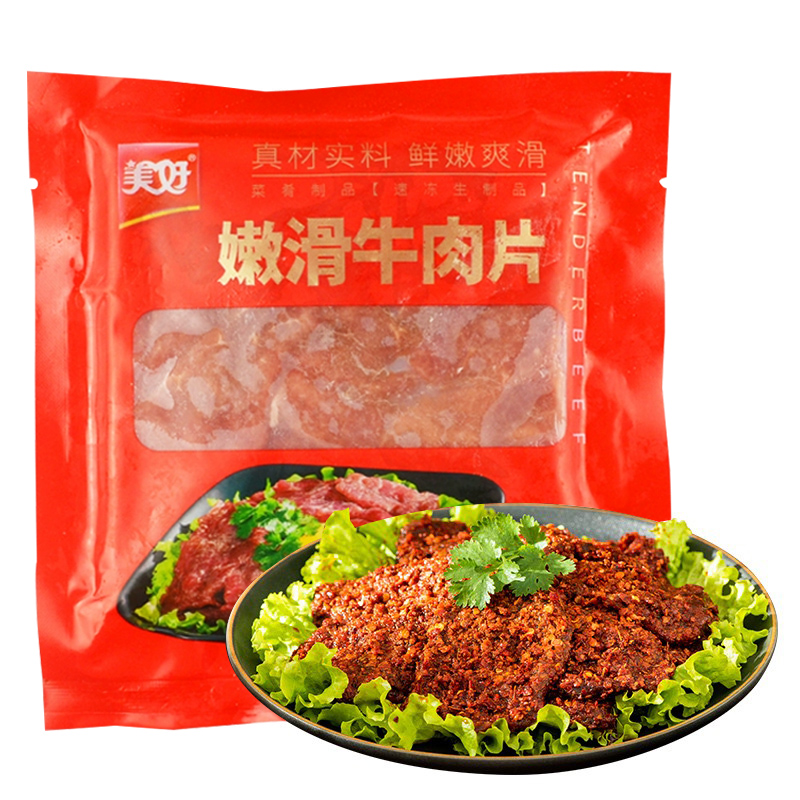 美好麻辣牛肉片半成品冷冻食材原切肥牛卷四川火锅店同款烤肉商用-图3