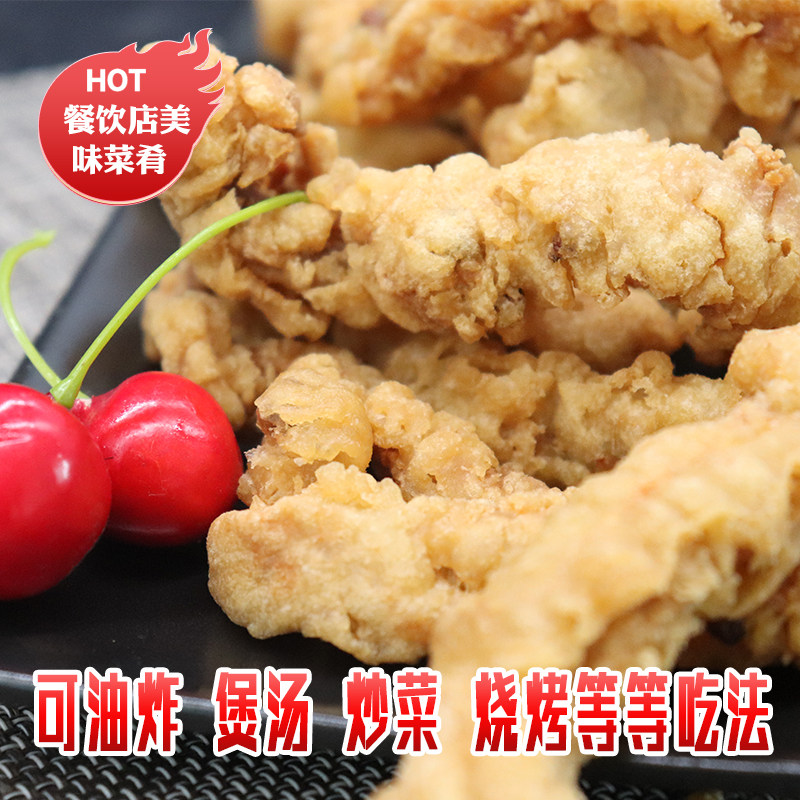 美好农家小酥肉半成品商用批发饭店食品专用香酥小酥肉火锅油炸店,淘宝优惠券,粉丝福利购,淘宝优惠卷