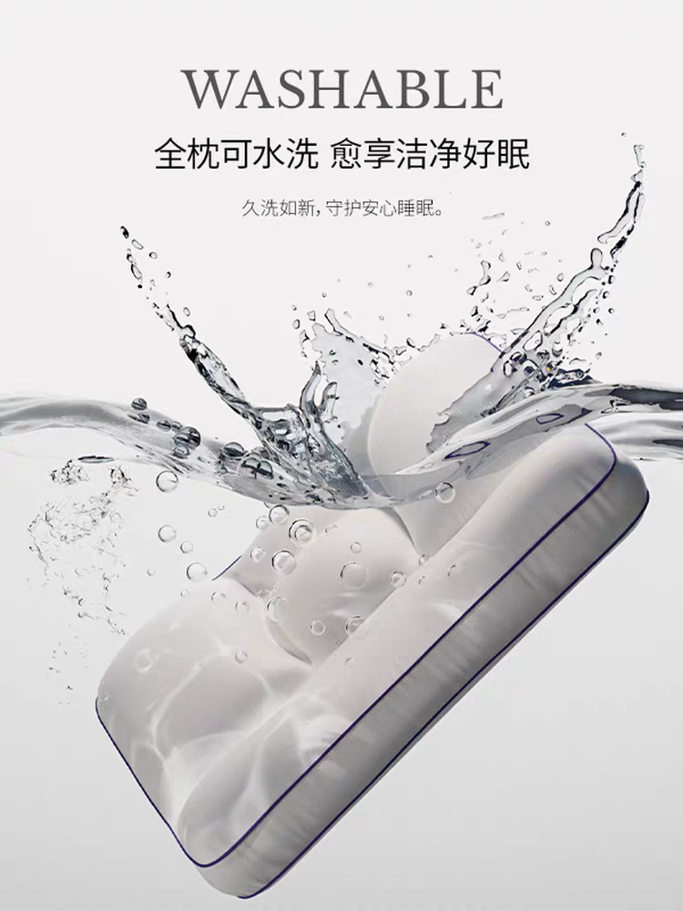 irisette德国95鹅绒分区枕护颈椎助睡眠枕芯羽绒枕头可水洗护颈枕,淘宝优惠券,粉丝福利购,淘宝优惠卷