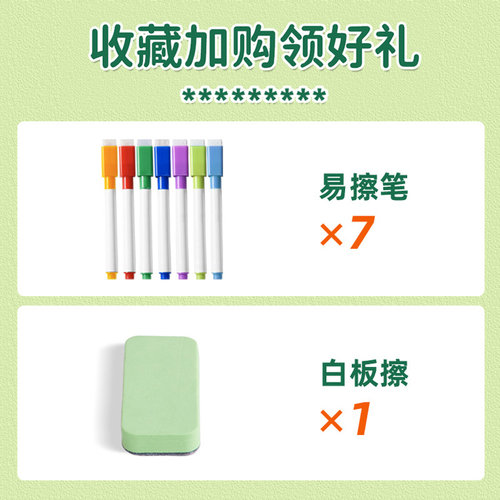 数字练字帖描红本幼儿园儿童拼音写字本幼小衔接初学者入门练字本 - 图1