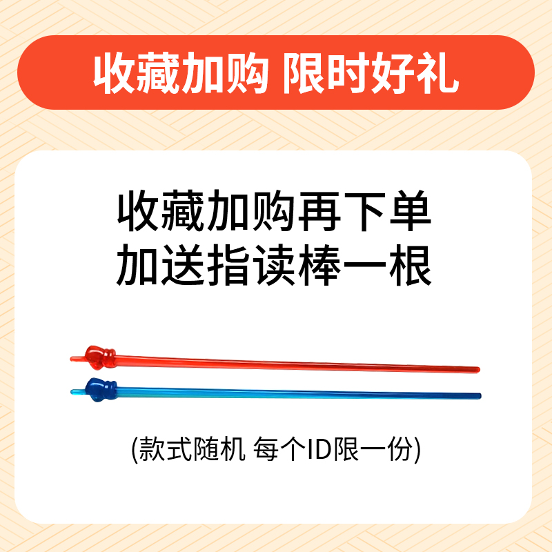 小学生必背古诗词大全80首人教版幼儿早教挂图学习识字神器墙贴 - 图0