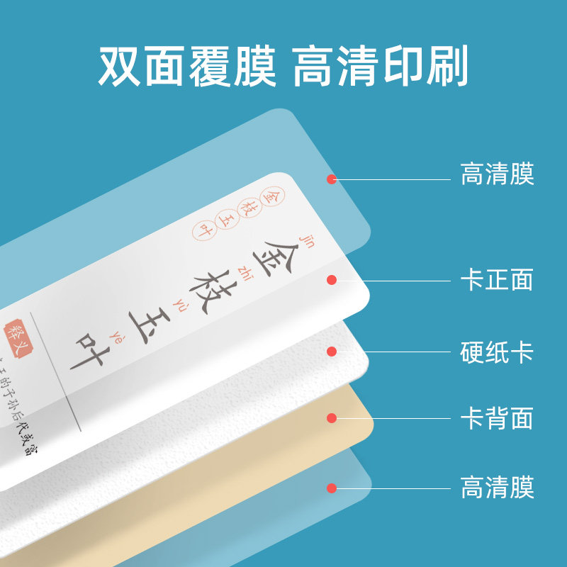 成语接龙卡片亲子互动玩具纸牌卡牌 章紫光儿童桌面游戏类
