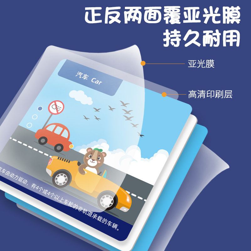 小侦探欢乐桌游记忆力儿童游戏卡牌 章紫光儿童桌面游戏类