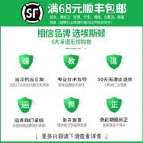 Canon, совместимый принтер, картридж, 7780