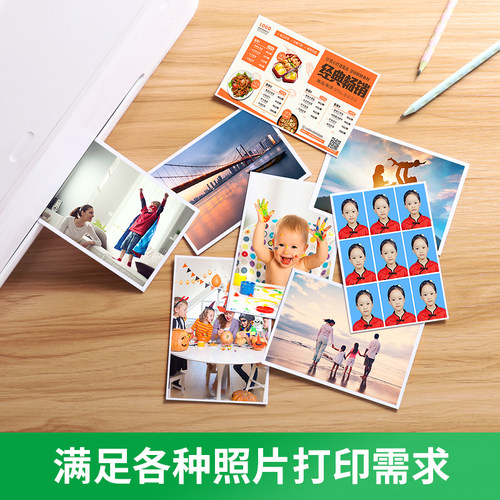 【顺丰】适用canon佳能喷墨照片打印纸像纸A4六寸6寸高光相片纸打印机专用相纸100张五5寸7寸8寸10寸A6A5相册 - 图3