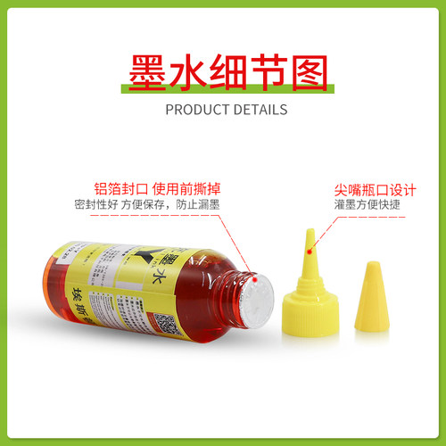 适用canon佳能IP2780墨水 cl816pg815 ip2700 2788 mp288 236 259 MX368 428喷墨打印机墨盒可加墨彩黑色连供 - 图3