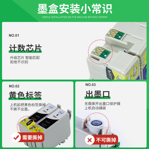 【顺丰】埃斯顿适用epson爱普生k100 k200打印机墨盒 T1371 k105大容量K205 K305四色非原装T137 137墨水盒 - 图1