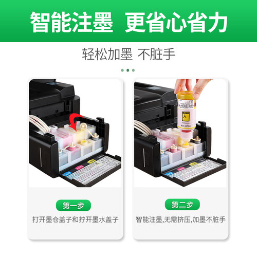L565墨水埃斯顿适用epson爱普生565打印机专用喷墨墨仓式672BK补充装液黑彩色四色油墨汁家用连供填充非原装 - 图1
