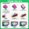 Suitable for HP 2820 printer