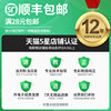Suitable for HP 2820 printer