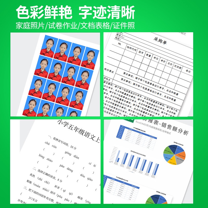 【顺丰】适用epson爱普生L1455维护箱 维护盒仓收集箱芯片废墨盒维护仓打印机t6711收集垫器瓶清零海绵废墨垫 - 图2