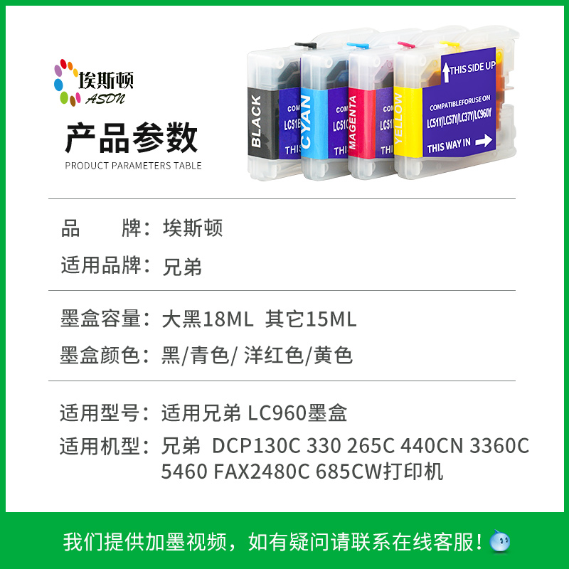 适用brother兄弟LC960 MFC230C 240可填充连供墨盒DCP130C 330 265C 440CN 3360C 5460 FAX2480C 685CW打印机-图0