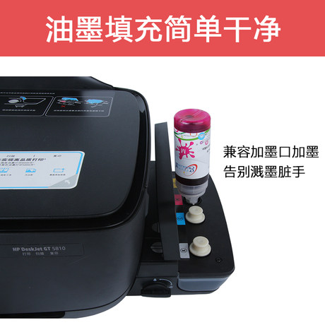 hp ink tank 310 series basic device software