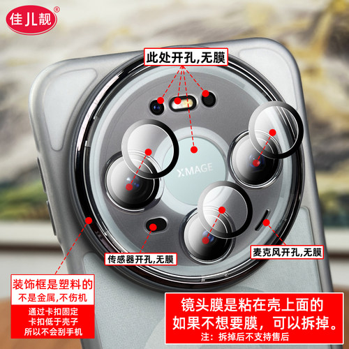 自带镜头膜适用于华为mate80镜头全包手机壳mate80pro保护套透明硅胶mate80promax新款SGT-AL50防摔VYG-AL00 - 图3