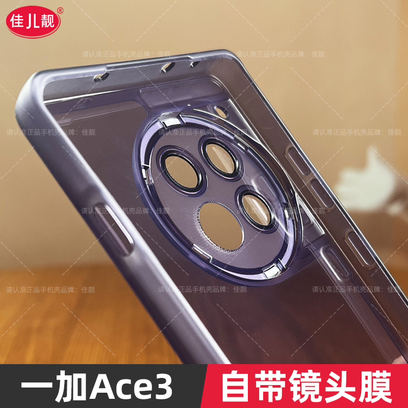 适用一加ace3镜头全包手机壳Ace3Pro曲面屏新款ace3自带镜头膜1+ace3防摔保护套透明黑1+硅胶超薄oneplus防滑-图2