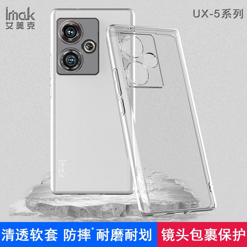 imak努比亚z50 5g新款nubia z50 5g 佳淘数码手机保护套/壳