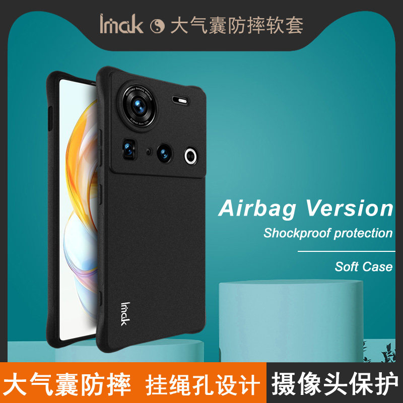 Imak nubia z70ultra silicone transparent soft case