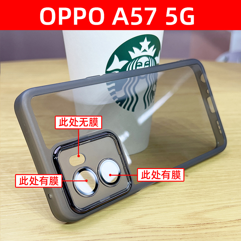 适用oppoa57镜头全包保护套a57防滑手机壳5G新款防摔潮0p潮牌自带镜头膜男女oppo新品款透明黑高档ins高级感-图3