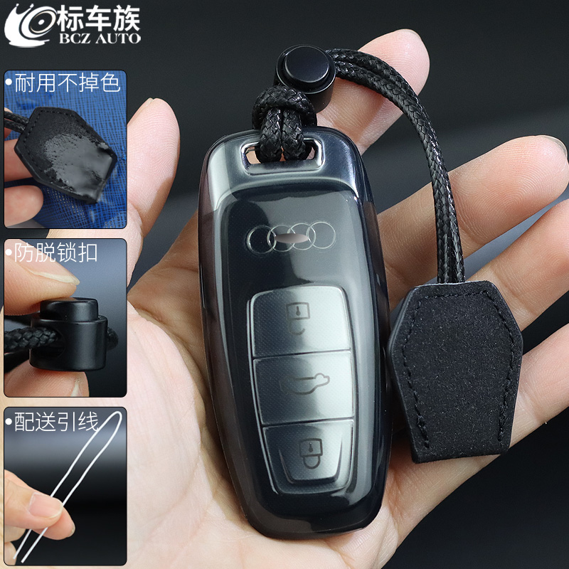 标车族奥迪钥匙套a6la3la8l适用于男女q8q7q5a7q4全包透明钥匙壳 - 图2