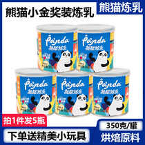 Panda Condensed Milk Small Gold Award Dress 350 gr Canned Dessert Baking Cake Bread Daub to send small toy car