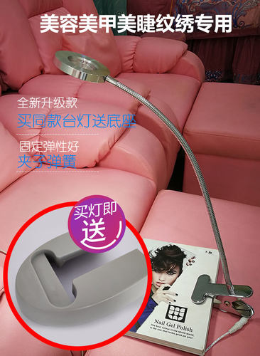 美容灯 便携式纹绣灯超亮底座夹子两用LED冷白光美甲美睫专用台灯 - 图1
