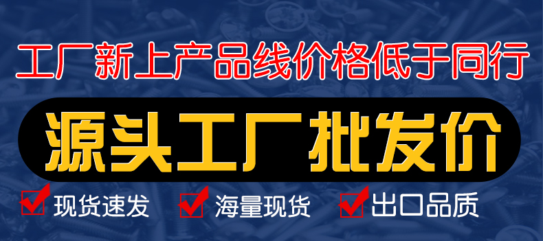 镀镍镀锌黑色圆头组合螺丝盘头十字蘑菇头螺钉带垫螺丝m2m3m4m5m6 - 图1