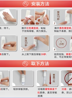 3M高曼无痕双面胶条免打孔不伤墙